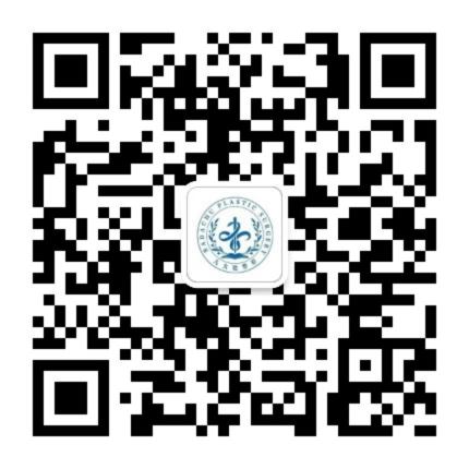 八大处整形医疗美容门诊部